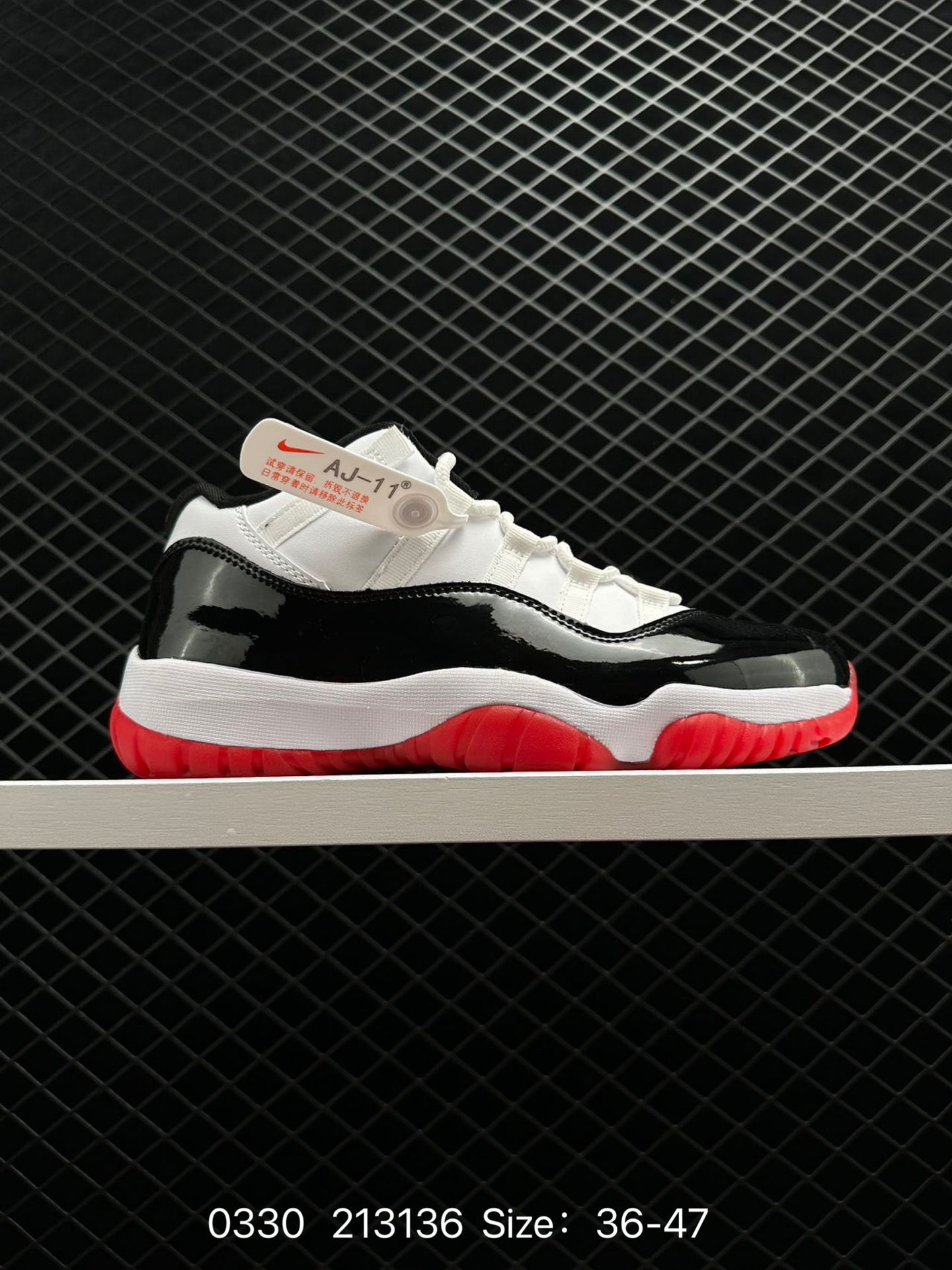 Air Jordan 11 Retro “Concord”